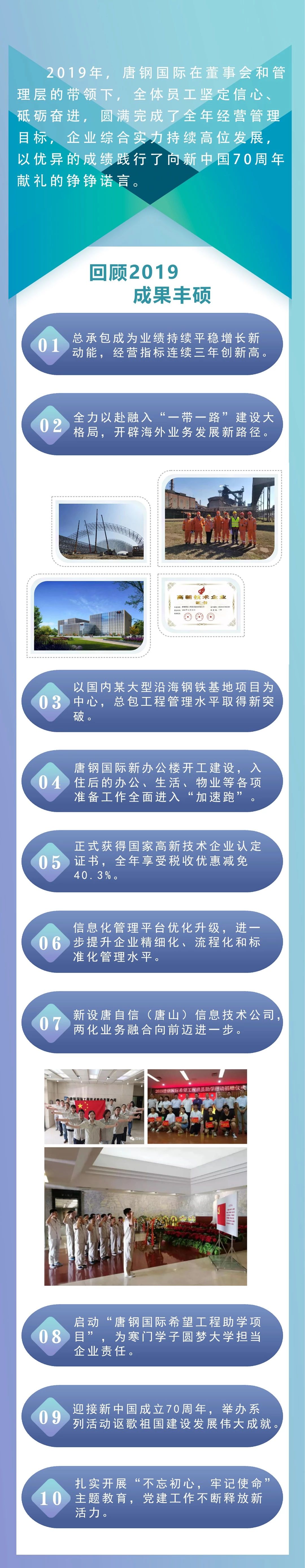 海博网·hibet- 最权威评测网_公司9768