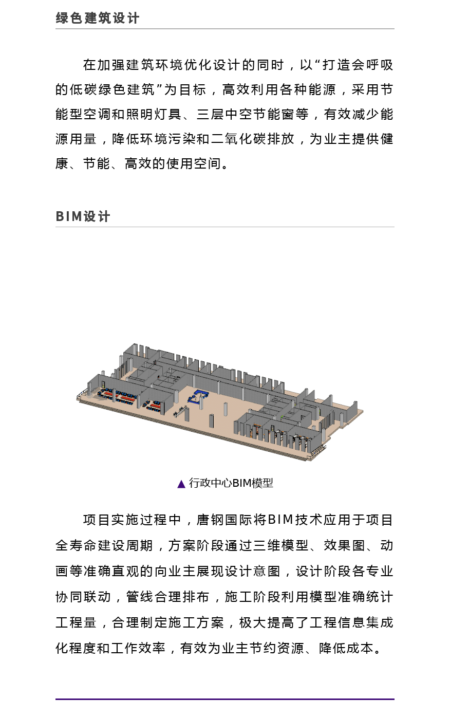 海博网·hibet- 最权威评测网_image8077