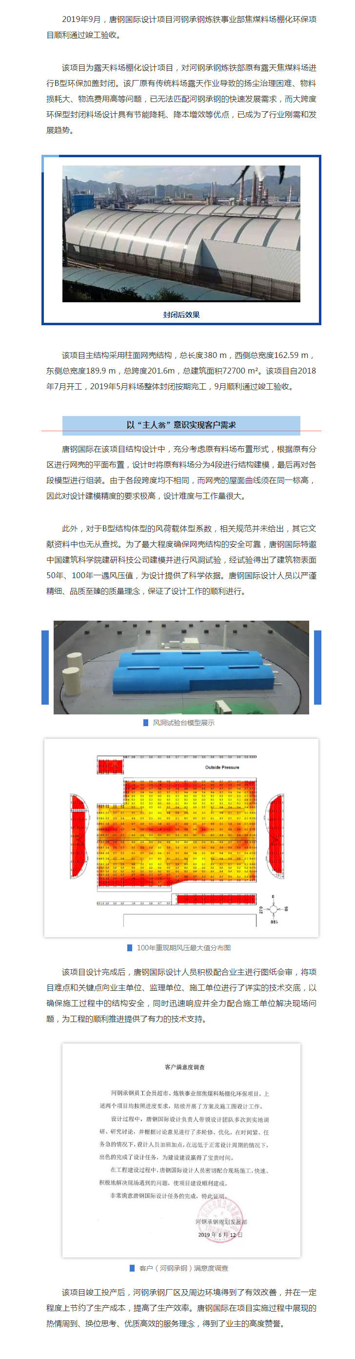 海博网·hibet- 最权威评测网_首页7913